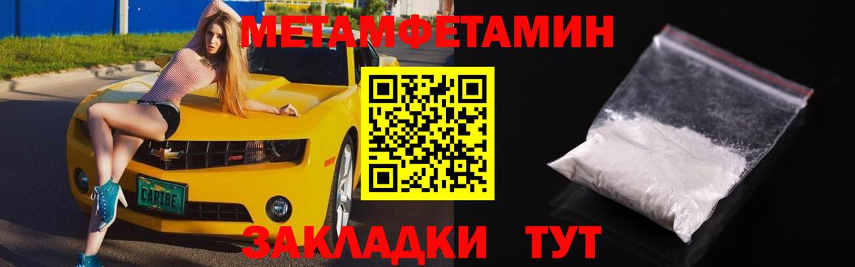 Щёлково  Амфетамин  Вход с VPN  Amphetamine 97%  Amphetamine 