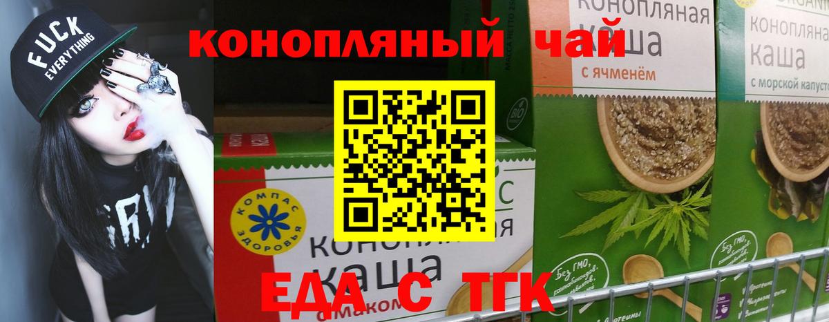 Где купить наркотики?  МЕТАМФЕТАМИН  Щёлково  Каннабис  Кокаин  ГАШ  МЕФ кристаллы  Гашиш  Вейп ТГК  Вход с VPN  Codein 