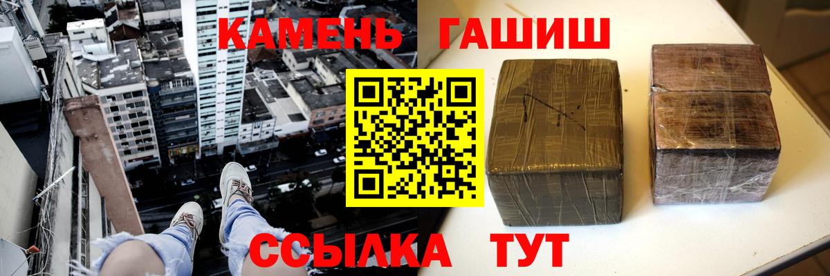 Гашиш Ice-O-Lator  Вход с VPN  ГАШ гарик  дарнет шоп  Щёлково  Гашиш 