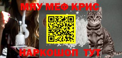 кокаин перу Гусь-Хрустальный