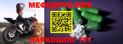 кокаин перу Гусь-Хрустальный