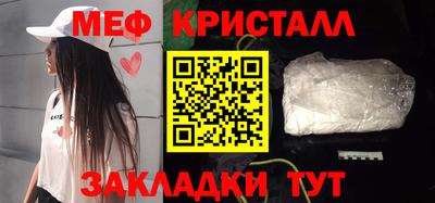 трава Гусев