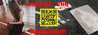 эйфоретик Гусиноозёрск