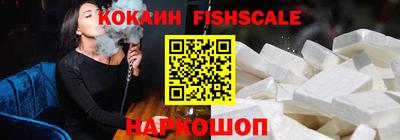 кокаин перу Гусь-Хрустальный