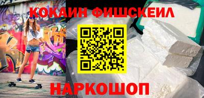 кокаин перу Гусь-Хрустальный