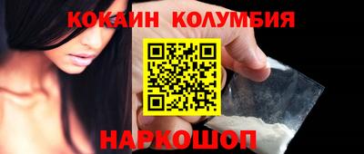 эйфоретик Гусиноозёрск