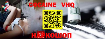 эйфоретик Гусиноозёрск