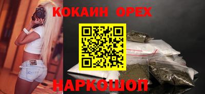 эйфоретик Гусиноозёрск