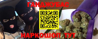 кокаин перу Гусь-Хрустальный