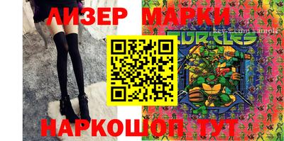 эйфоретик Гусиноозёрск