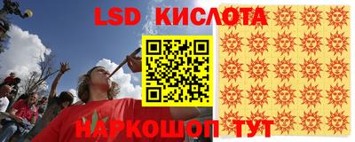 эйфоретик Гусиноозёрск