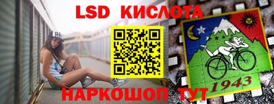 кокаин перу Гусь-Хрустальный