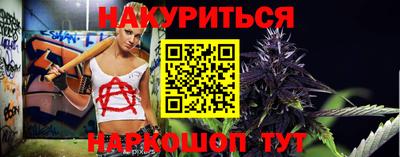 эйфоретик Гусиноозёрск