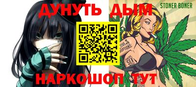 трава Гусев