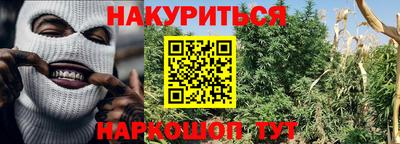 кокаин перу Гусь-Хрустальный
