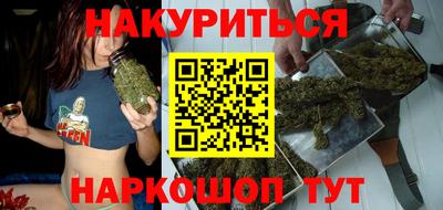 кокаин перу Гусь-Хрустальный