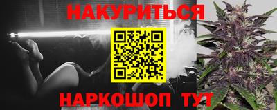 кокаин перу Гусь-Хрустальный