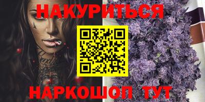 эйфоретик Гусиноозёрск