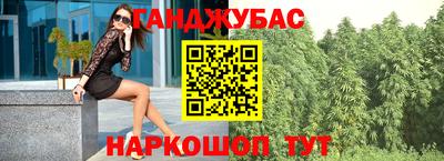 трава Гусев
