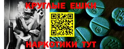 кокаин перу Гусь-Хрустальный