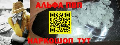 эйфоретик Гусиноозёрск