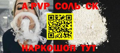 трава Гусев