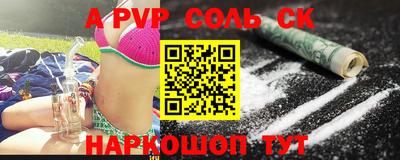 трава Гусев