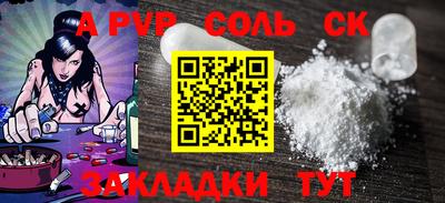 кокаин перу Гусь-Хрустальный