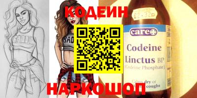 кокаин перу Гусь-Хрустальный