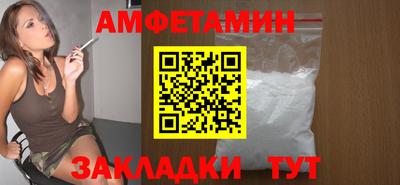 эйфоретик Гусиноозёрск