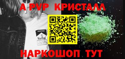 трава Гусев