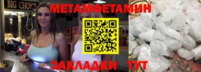 трава Гусев