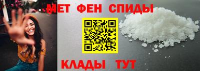 эйфоретик Гусиноозёрск