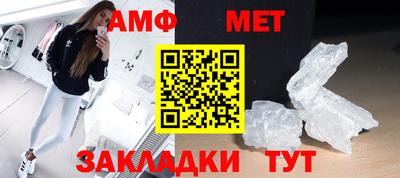 метамфетамин Дубна