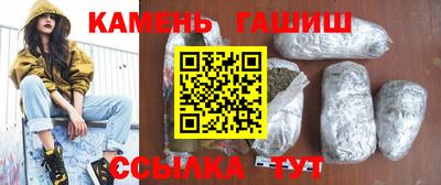 трава Гусев