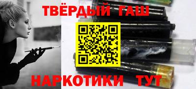 эйфоретик Гусиноозёрск