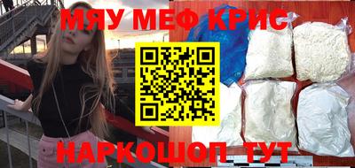 эйфоретик Гусиноозёрск
