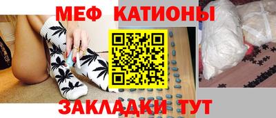 эйфоретик Гусиноозёрск