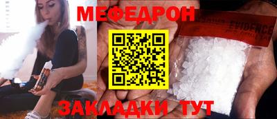 эйфоретик Гусиноозёрск