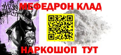 кокаин перу Гусь-Хрустальный