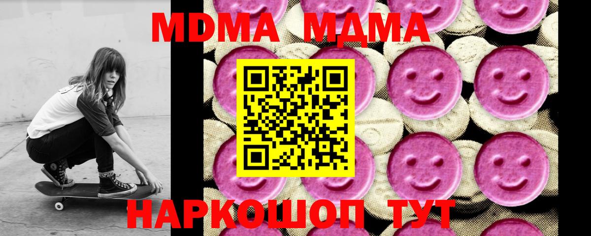 ГАШ Щёлково