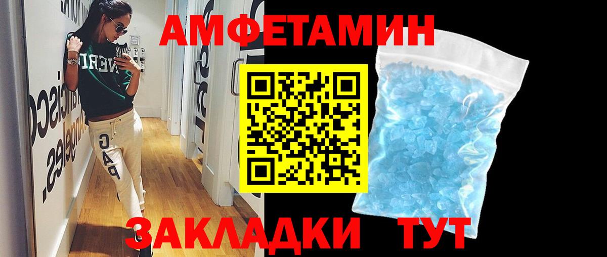 Метамфетамин винт  Метамфетамин винт  Щёлково  Вход с VPN 