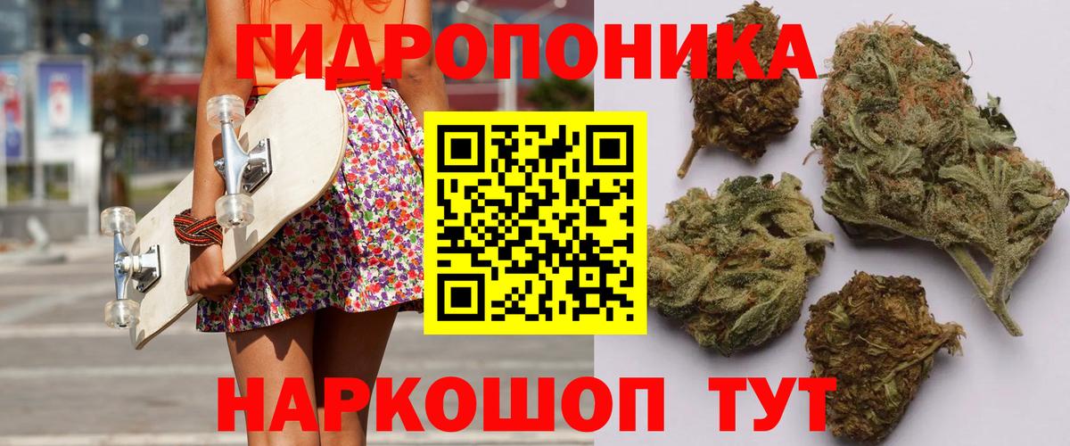 МАРИХУАНА VHQ  Вход с VPN  Шишки марихуана семена  Бошки Шишки OG Kush  Щёлково 